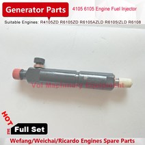 Weifang Ricardo R4105ZD 50KW 디젤 발전기 예비 부품용 엔진 분사 노즐, 한개옵션0
