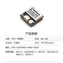 차량용블루투스 후방카메라Beitian Gmouse 작고 가벼운 UART TTL GLONASS GPS 수신기 안테나 GNSS 모듈 NME, 01 BN-180