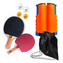 테니스네트 그물망 용품 셀프 연습 그물 네트 휴대용 탁구 라켓 세트 pingpong 1, a