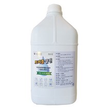 트리플클린 4L 살균소독제 냄새제거 소독액 주방 식탁 손잡이 화장실 사무실 자동차 차량 가정용 파는곳 가격