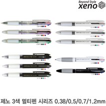 제노 3색볼펜 0.38 0.5 0.7 1.2mm 1개/멀티펜, 7_0.7mm_RB