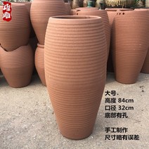 대형도자기화분 초대형 화분 달항아리화분 특대형 대형 안뜰 풍경 정원 바닥에서 천장까지 이어지는 도자기 냄비 조합 도자기 냄비 세라믹 빌라 붉은 도자기 점토, HD 스타일 1 대형, XL