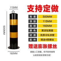 차선 규제봉 반사봉 주차봉 탄력봉 고무 라바콘 주차금지, 50CM 일반 고정 + 나사 포함