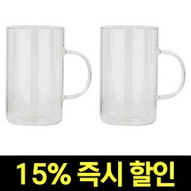 루시드랩 베이직 투명 내열유리 머그컵 530ml 2개