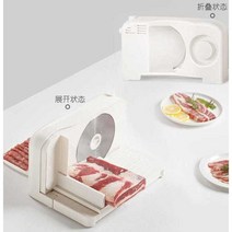 고기 슬라이서 가정용 절단기 육절기, 배플 손잡이 육절기 (1-15mm 두께 조절)
