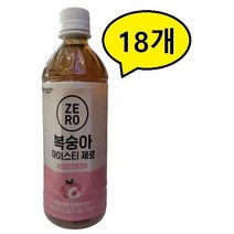 동원 보성홍차 아이스티 제로 레몬, 24개, 500ml