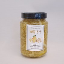 레몬생강청.레몬진저청, 900g