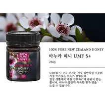 뉴질랜드 마누카 허니 UMF5+ 250g
