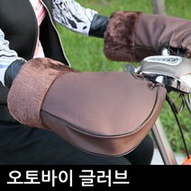 오토바이글러브/방한장갑/오토바이토시/손토시/스쿠터, (캐릭터)
