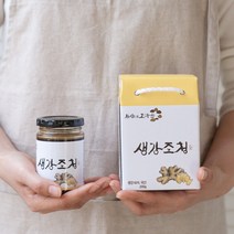 셋째딸농부 생강조청 국내산 전통방식 생강60% 무설탕 무첨가, 200g, 1병