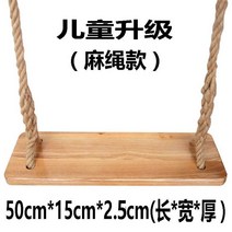 가정용 원목 나무 정원 흔들 그네 의자 펜션 야외 전원주택, S