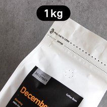 갓볶은 상위일프로 파푸아뉴기니 블루마운틴 카페리아 싱글오리진 1kg 원두납품 당일로스팅, 홀빈(분쇄X)