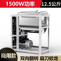 가정용 밀가루 반죽기 빵 제빵 기계 떡 휘핑 혼합기 상업용 5 10 15 25 징 완전 자동 반죽 반죽 국수 혼합 국수 대용량 믹서, 고급 모델 12.5 남성 -1500w-201 스테