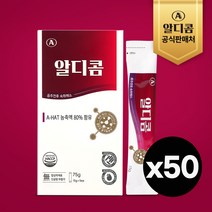 알디콤 숙취해소제 15g 5포입, 75g, 50개