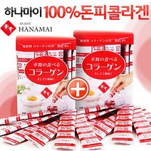 봉스터 일본 하나마이 돈피 콜라겐 스틱형(1.5gX30스틱) x2개#9255EA, 쿠팡 1, 쿠팡 본상품선택, 쿠팡 본상품선택
