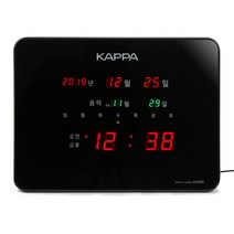 카파 LED 디지털 벽걸이 캘린더 벽시계 D4900, 실버