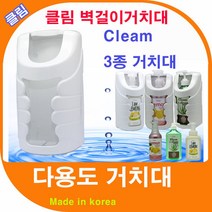 오릭스 클린앤클린 손소독제 사각575ml 62% 원형520ml 70% 거치대 손세정제, 03.손소독제 2종공용 벽걸이거치대 1개