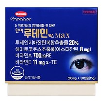 한미 루테인맥스 30캡슐 아스타잔틴 비타민A 눈영양제