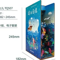 DIY 나무 책 구석 선반 삽입 키트 수제 건물 미니어처 인형의 집 가구 북 엔드 장난감 선물, 09 공간