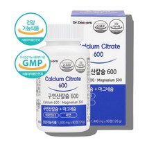 캴슘 칼맥디 마칼디 칼마그 코어 구연산 칼마디아 칼마아디 마그네슘 칼슘 비타민d 60대 노인 할머니 할아버지 어르신 남성 여성 영양제, 칼슘마그네슘비타민d아연 90정 x1통