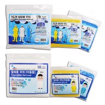 가드맨 성인용 일회용 우의, 1)성인백색, 5개