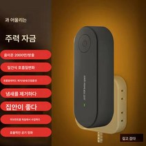 공기청정기 공기정화 침실 거실 사무실 공기청정기 소형, 색깔2, 옵션1