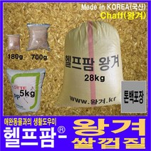 헬프팜 왕겨 포장용 28kg 왕겨판매 왕겨파는곳