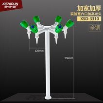 실험실수전 수도꼭지 공장 연구소 연구실 전문용 거위목수전 히스톤전동실험실 삼중 삼구 고등교육, xsd-3310(6 탭)