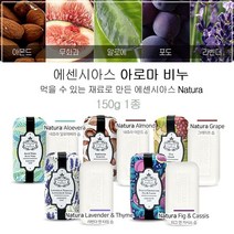 에센시아스 아로마 비누 150g 은은하고 매력적인 향 20112855EA, 쿠팡 알로에 베라, 쿠팡 본상품선택