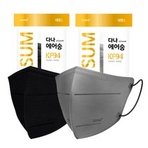 다나마스크 KF94 에어숨 컬러마스크 대형 100매, 진한회색50매&검정색50매
