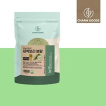 국내산 무농약 새싹보리 뿌리 분말 새싹보리차 새싹 보리순 보리어린잎 분말 보리싹 새싹보리가루 보리새싹 클로로필 엽록소 루테올린 가바