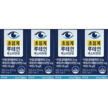 디알에스(DRS) 초임계 루테인 아스타잔틴 30캡슐 X 4통 4달분