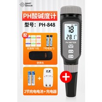 수영장 수족관 수질 검사 ph농도 측정기 테스트 측정, B타입 수질 검사 ph농도 측정기