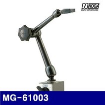 노가 마그네틱 베이스 MG-61003 (1EA) 측정공구 인디게이트 석정반 절삭 초경 공작 마그네틱 마그네틱베이스