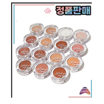에뛰드 룩 앳 마이 아이즈 카페 2g, 16.BR 429 억새는 억세~, 1개