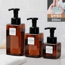 아루아 욕실 디스펜서 물비누 주방세제 디스펜서 샴푸 용기 펌핑 공병, 1개, 일반펌프 브라운 650ml