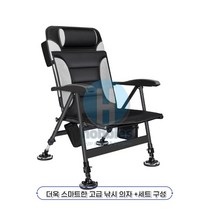 등받이 조절 체어맨 접이식 경량 휴대용 민물낚시 의자 세트, 1번 세트, 레드