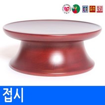 [남원공방] 제기세트 낱개구매 - 특대접시 -, 상세설명 참조