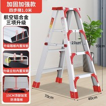 피난 사다리 하향식 옥상 다락방 2층 이층 복층 계단 과수원 휴대용 비상 탈출 옥탑방 옥탑 설비 안전 비상 창고 대피 설비 164, 이중 강화 버전 - 전체 알루미늄 1.0m SF