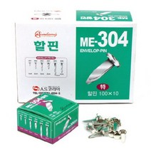 알파 할핀 ME 304 특대