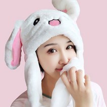 현아몰 귀가 움직이는 방한 토끼 모자 귀달이모자
