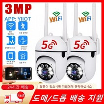 360카메라 360도 VR CCTV 3D 촬영 3MP IP 카메라 5G WiFi 감시 HD 1080P IR 풀 컬러 야간 투시경 보안 보호 모션 추적, 1PCS Camera 32G_미국 플러그