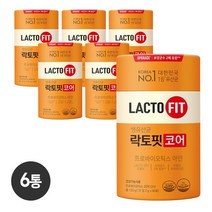 종근당건강 유산균 락토핏 코어 60포 (2개월분) 6통 프롤린유산균, 상세페이지 참조, 상세페이지 참조, 상세페이지 참조