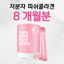 프리미엄 비오틴 콜라겐 저분자 피쉬 콜라겐 어린 물고기 비늘 비타민C 비타민씨 하루 한포 500 달톤 히알루론산 밀크세라마이드 유청칼슘, 4박스, 20 x 60포 (하루 1포)