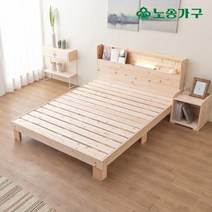노송가구 착불/편백나무침대 책꽂이 LED통마루 퀸 침대프레임 매트리스별도 받침대포함, 없음