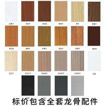 아미텍스 흡음 텍스 천정재 마감재 모조 나뭇결 긴 스트립 알루미늄 버클 플레이트 사용자 정의 통합 천장 미국, 다른, 폭 20CM [액세서리 포함], 포함하다