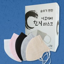 국산 비말 차단 덴탈 새부리형 한지 마스크 컬러 30매 표준 대형 여름 병원 약국 건강 귀 안아픈 숨쉬기편한 운동 미세먼지 방역, 옐로우