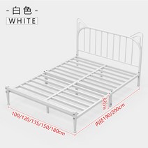 편안한 침대 프레임 가정용 여자 자취방 귀여운 더블, 1500mmX2000mm, C.화이트
