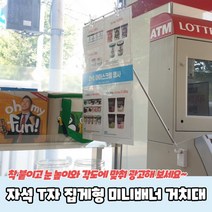 자석 T자 집게형 미니배너 거치대, 상세페이지 참조, 상세페이지 참조