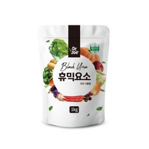 요소비료 1kg 누보 닥터조 소포장 휴믹산 배추 고추 오이 정원수 화초 비료